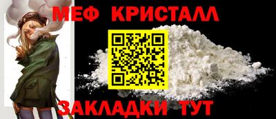 мефедрон Кумертау
