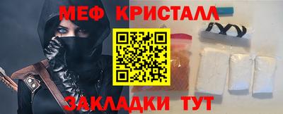 мефедрон Кунгур