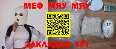 стаф Кулебаки