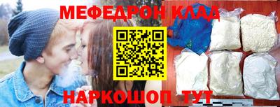 стаф Кулебаки