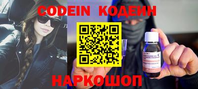 мефедрон Кунгур