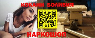 мефедрон Кунгур
