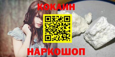 мефедрон Кунгур