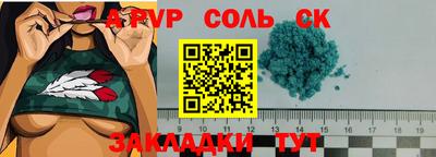 мефедрон Кунгур