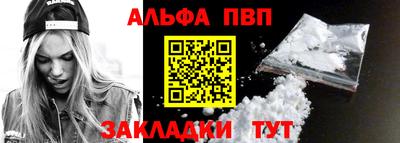 мефедрон Кунгур