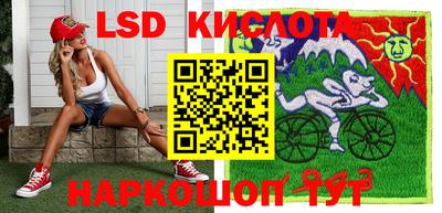 мефедрон Кумертау