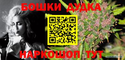 мефедрон Кунгур