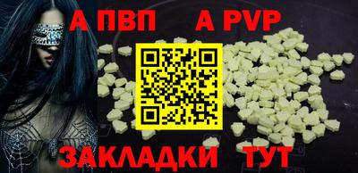 мефедрон Кунгур