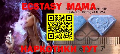 мефедрон Кумертау