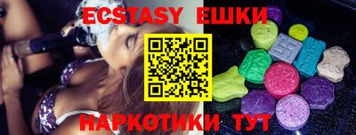 мефедрон Кунгур