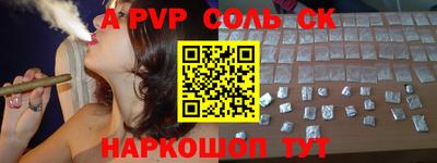 мефедрон Кумертау