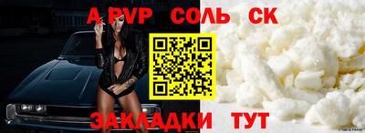 стаф Кулебаки