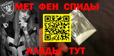 мефедрон Кумертау