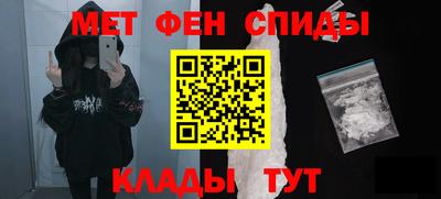 мефедрон Кумертау