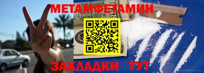 мефедрон Кумертау
