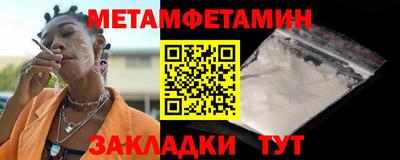 мефедрон Кунгур