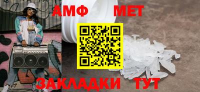 мефедрон Кунгур