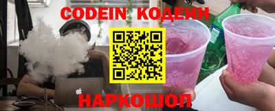 мефедрон Кунгур
