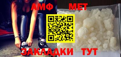 мефедрон Кумертау