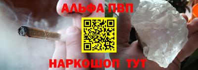 мефедрон Кумертау