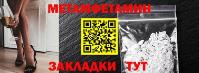 мефедрон Кумертау