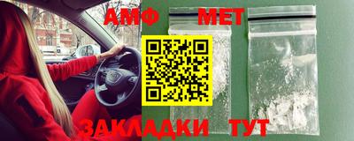 мефедрон Кумертау