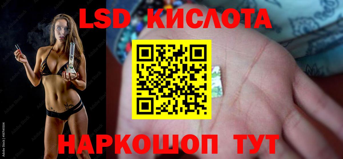 Лсд 25 экстази ecstasy Домодедово