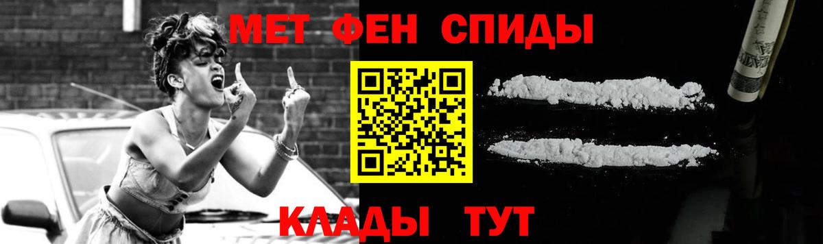 Метамфетамин кристалл Домодедово