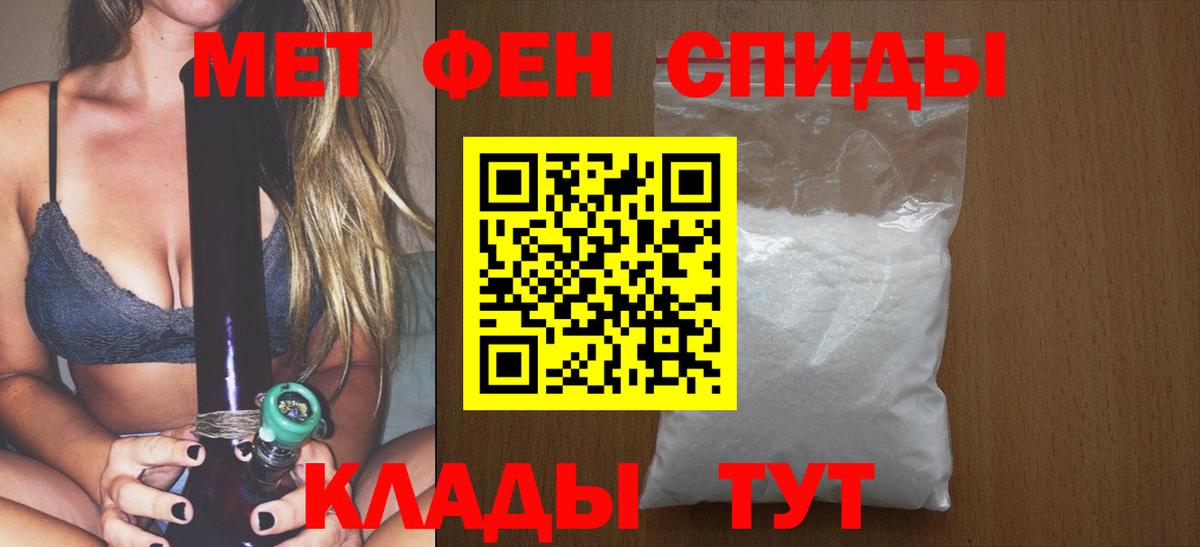 Первитин пудра  Вход с VPN  Домодедово  Первитин пудра 