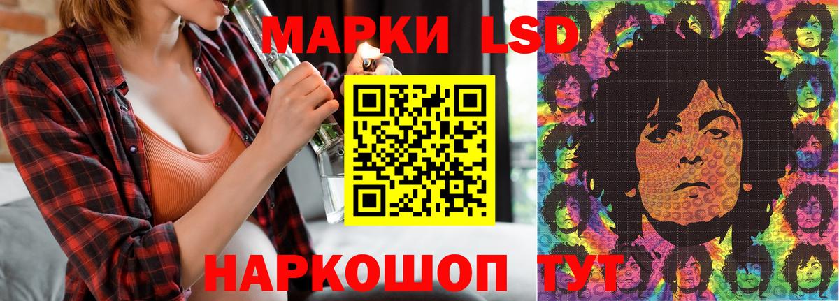Домодедово  Наркотические марки 1,5мг  Вход с VPN 
