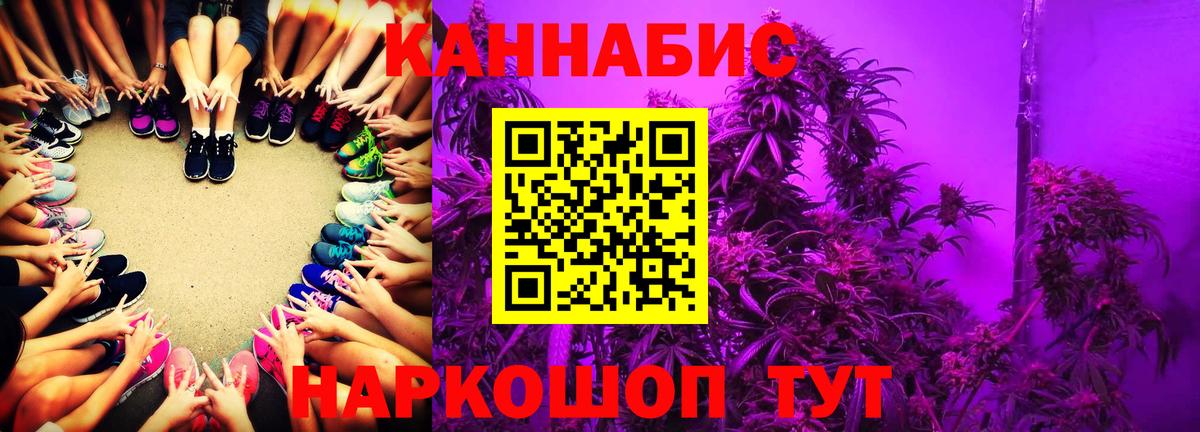 Домодедово  Шишки марихуана семена  Вход с VPN  Бошки Шишки тримм 